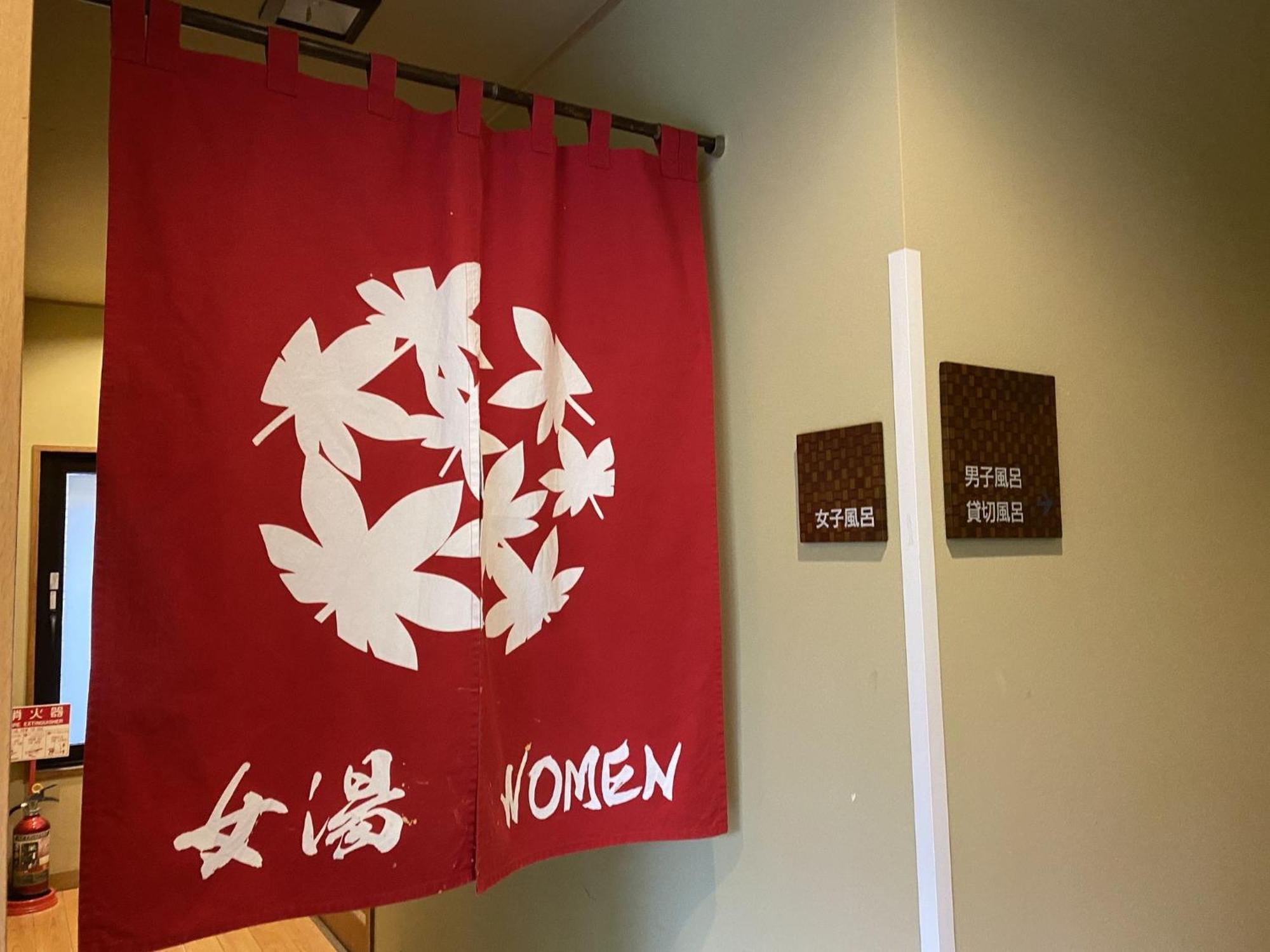 Hotel Hakone Kowakien Miyamafurin Exterior foto