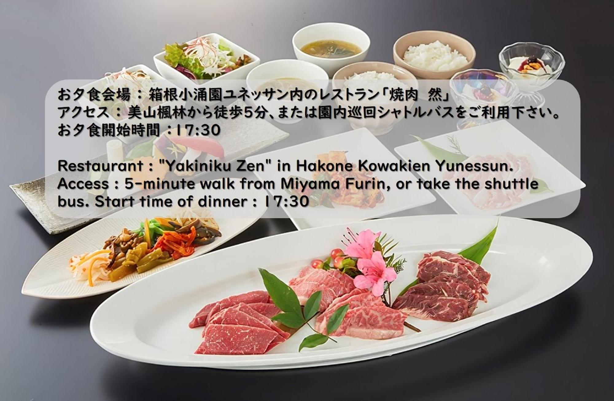 Hotel Hakone Kowakien Miyamafurin Exterior foto